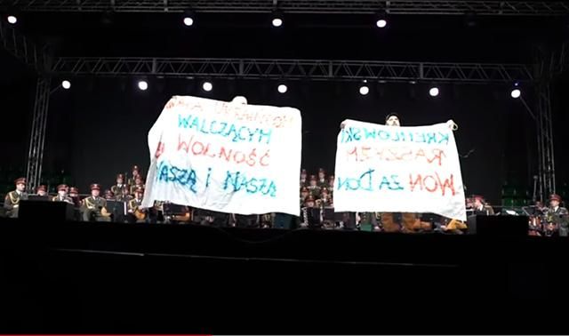 "Лапи геть від України": поляки зірвали концерт ансамблю російської армії