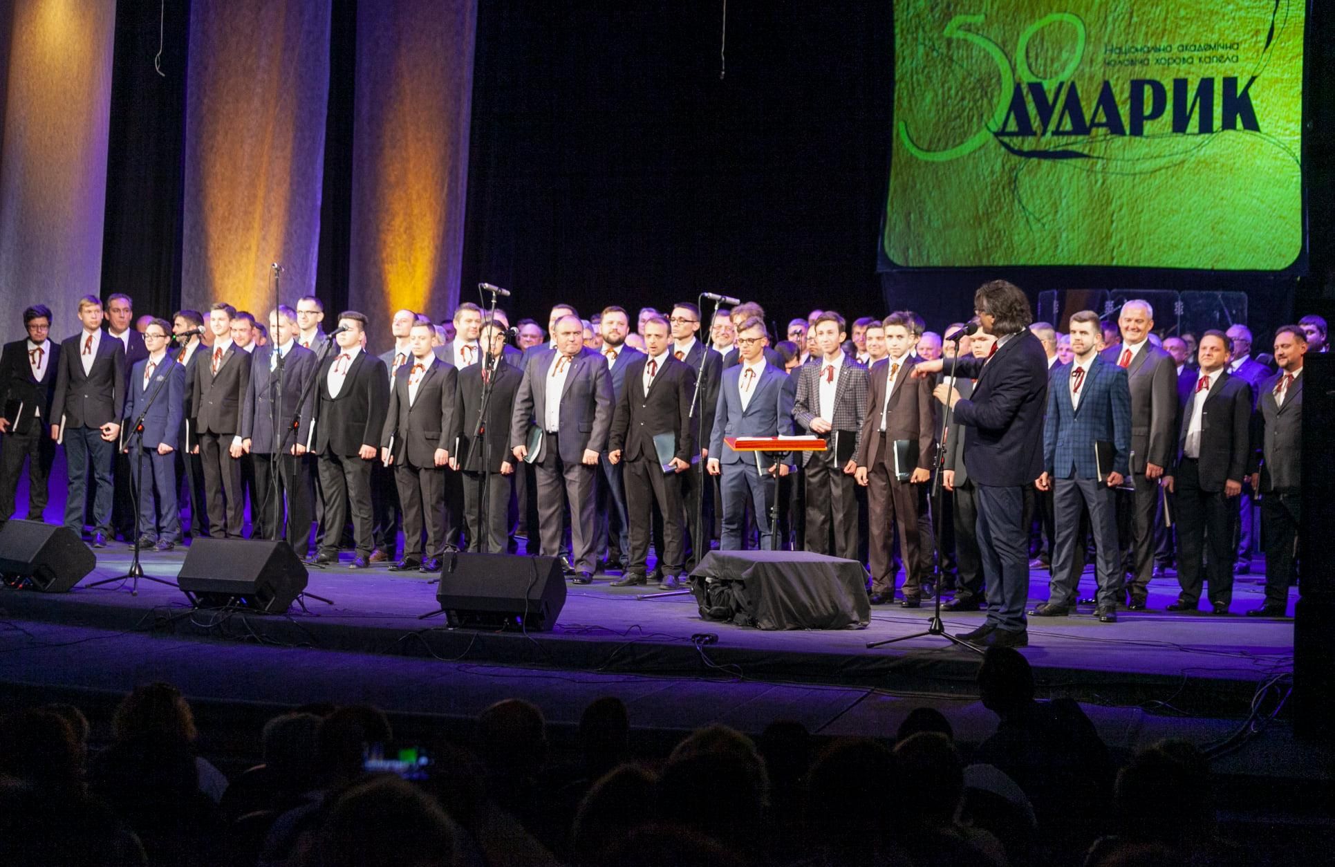 Найвідоміший львівський хор "Дударик" святкує 50-річчя: оголосили розклад концертів - Новини Львів - Афіша Найвідоміший львівський хор "Дударик" святкує 50-річчя: оголосили розклад концертів - Новини Львів - Афіша