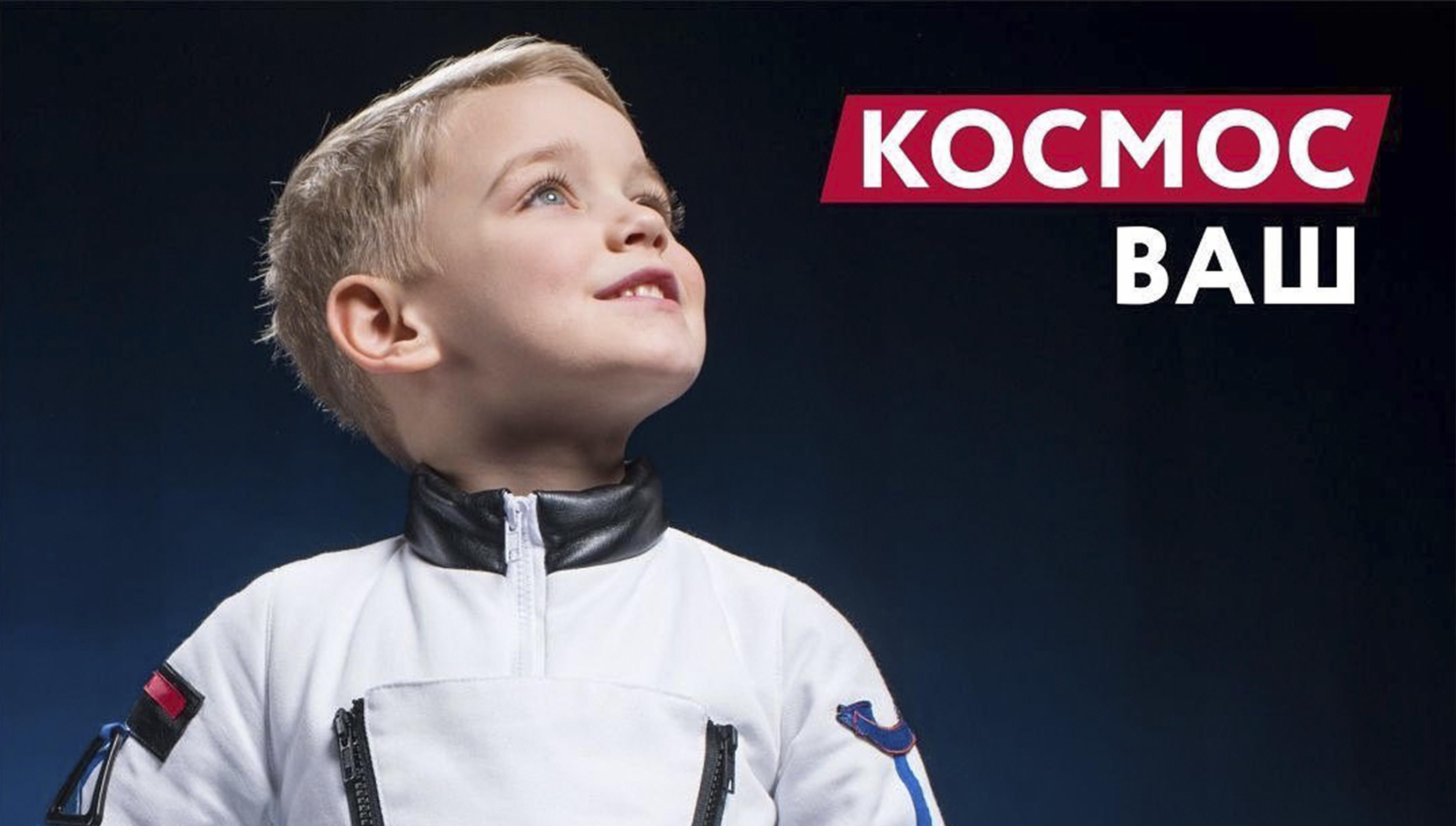 Космическая невесомость, которую можно почувствовать на Земле: увлекательная выставка в Одессе Космическая невесомость, которую можно почувствовать на Земле: увлекательная выставка в Одессе