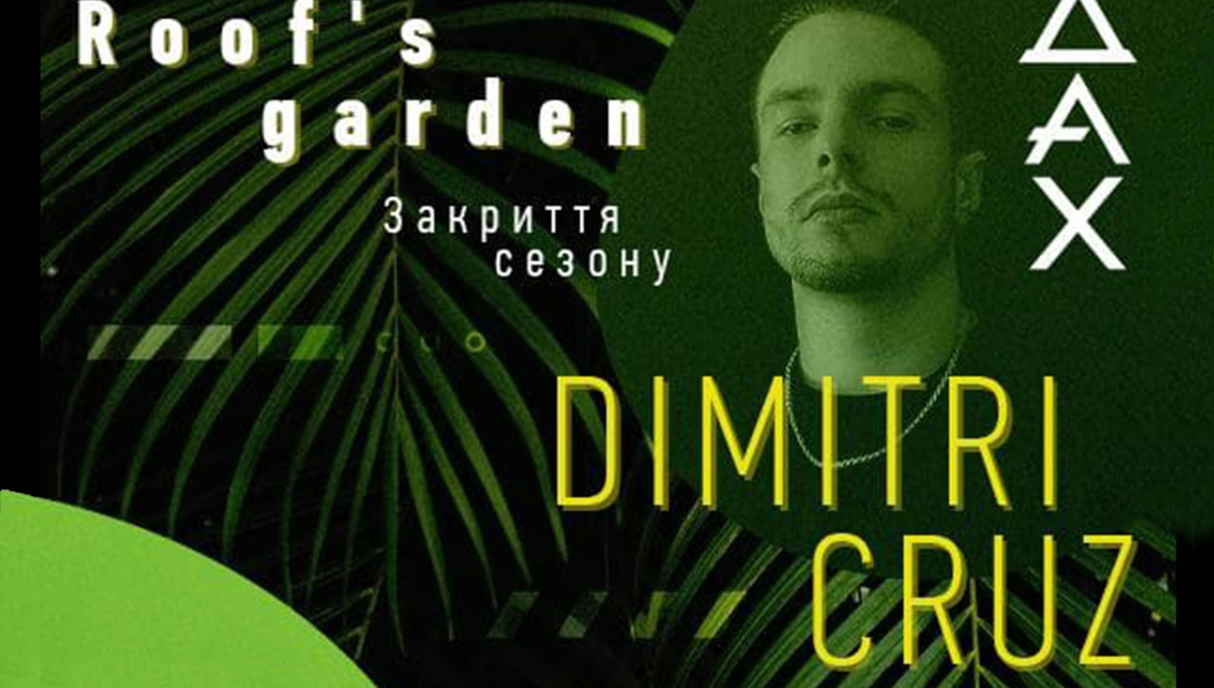 Масштабно, гучно і з краєвидом на вечірній Київ: спекотна вечірка попри прохолодну осінь Масштабно, гучно і з краєвидом на вечірній Київ: спекотна вечірка попри прохолодну осінь