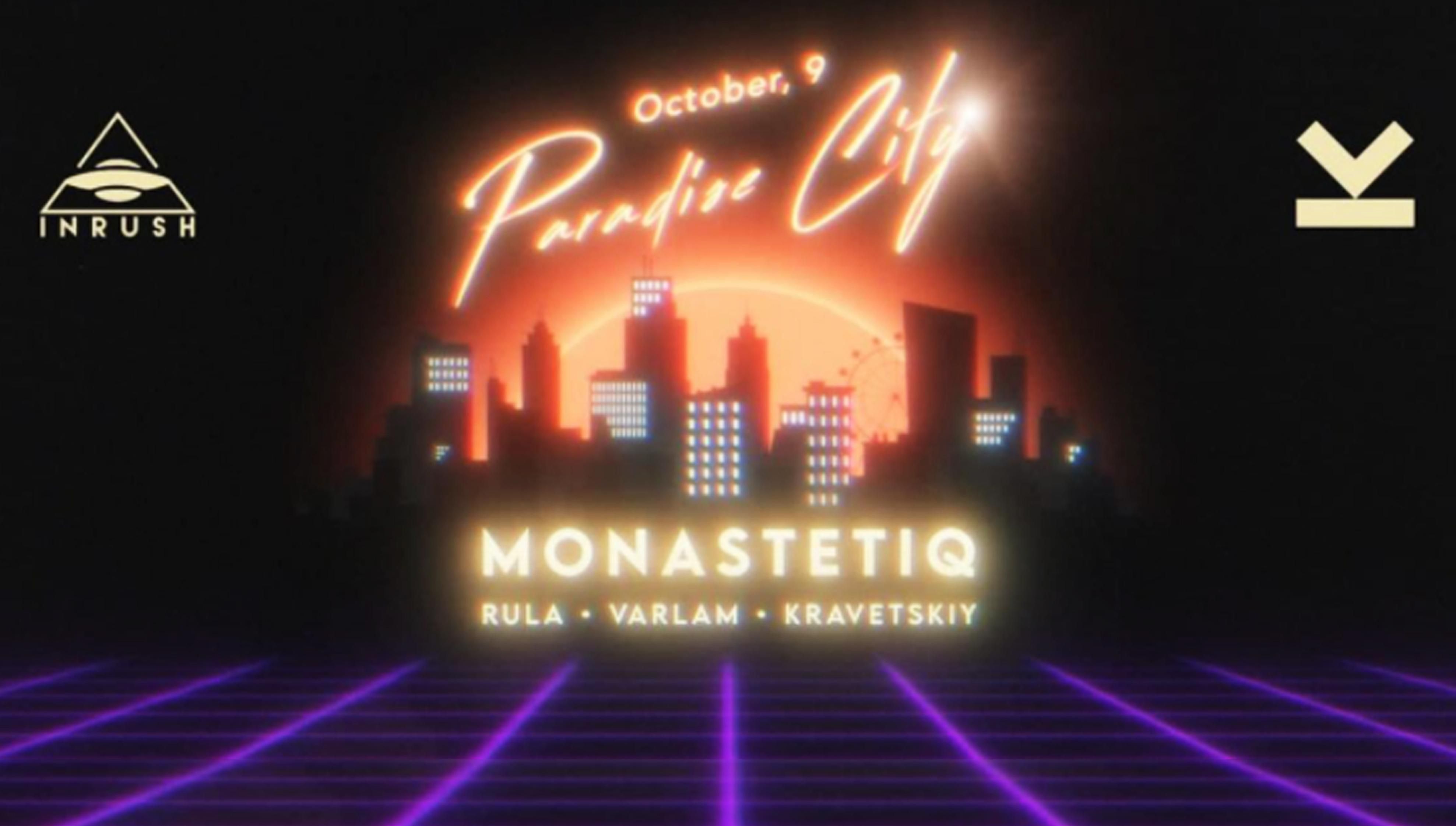 Фантастическое световое шоу и музыка: во Львове состоится атмосферная вечеринка Фантастическое световое шоу и музыка: во Львове состоится атмосферная вечеринка