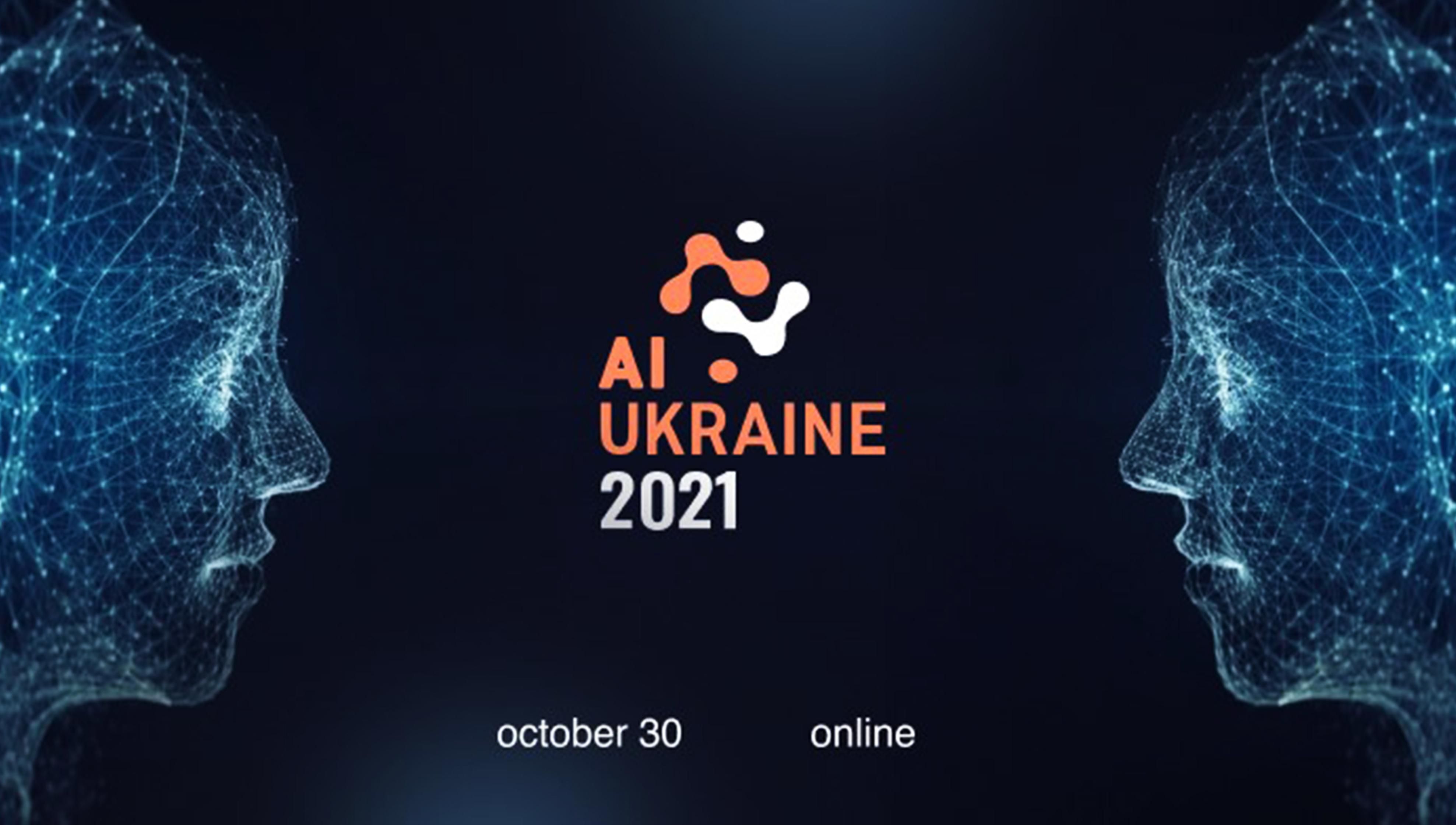 Грандіозна онлайн-конференція AI Ukraine з практичного застосування штучного інтелекту Грандіозна онлайн-конференція AI Ukraine з практичного застосування штучного інтелекту