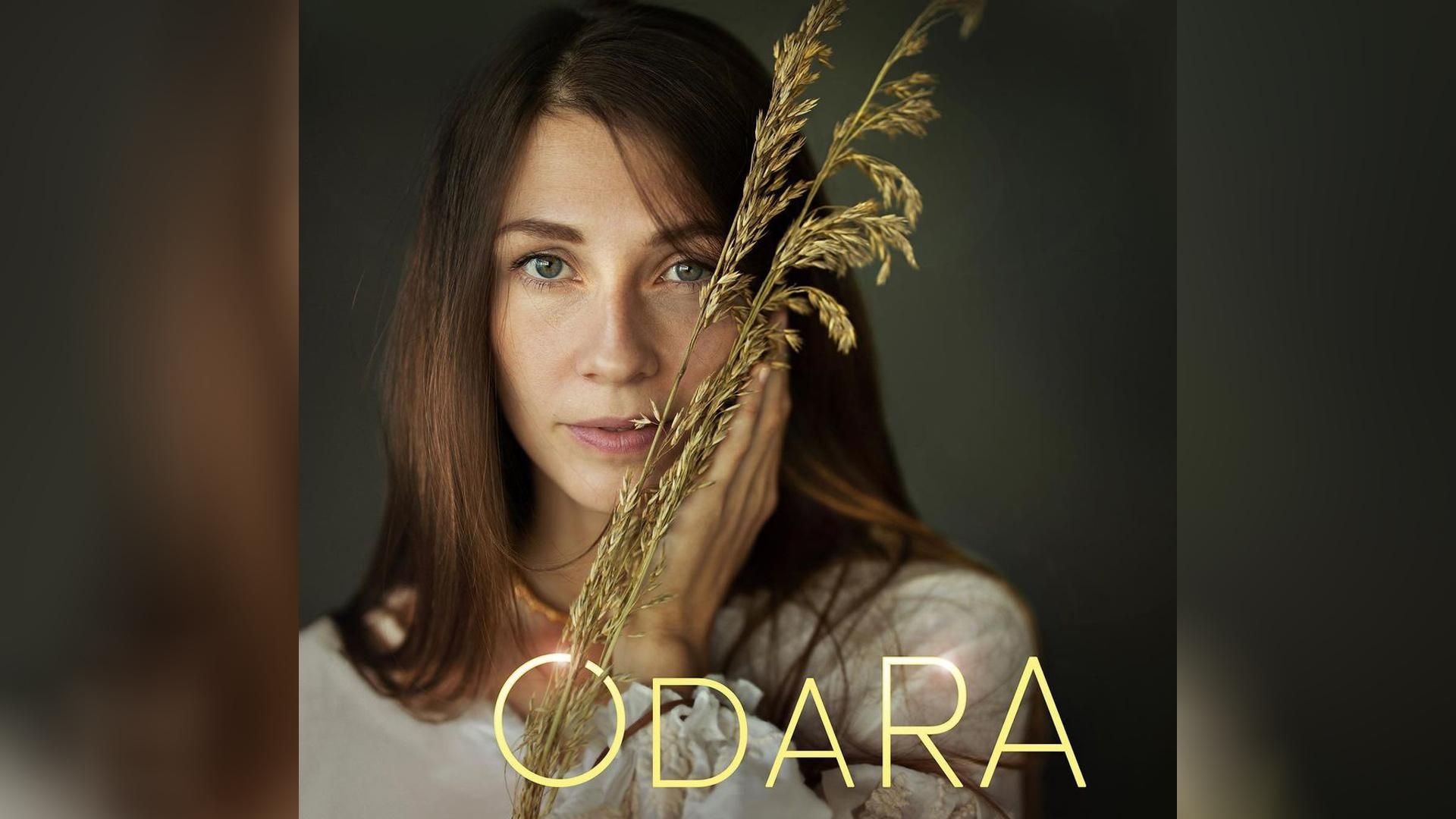 ODARA даст первый сольный концерт в Киеве: чем будет удивлять артистка - Афиша